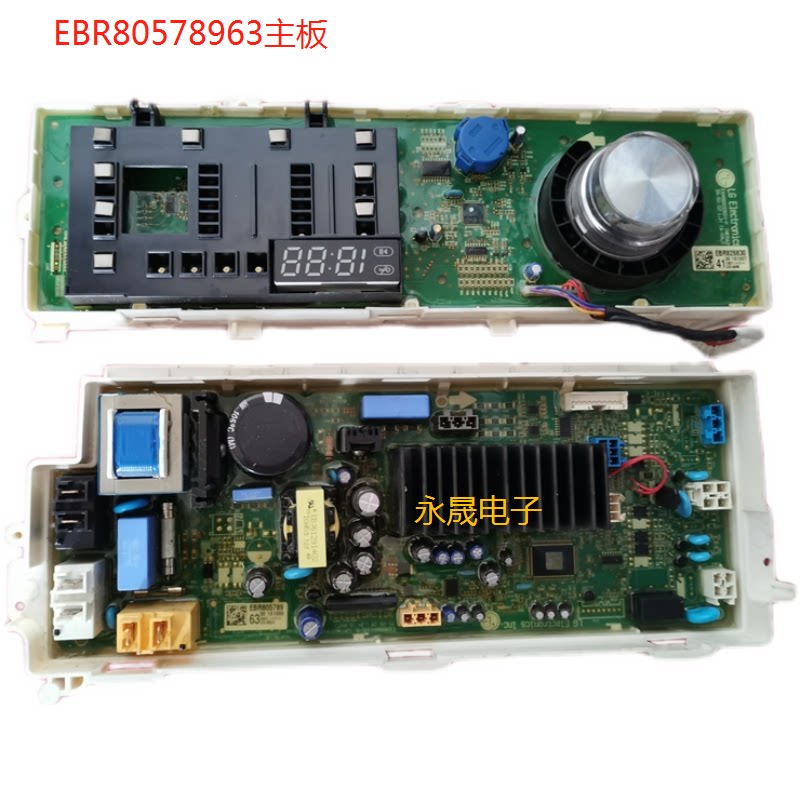 LG滚筒洗衣机变频板EBR82683041 EBR80578961 EBR 80578963显示板