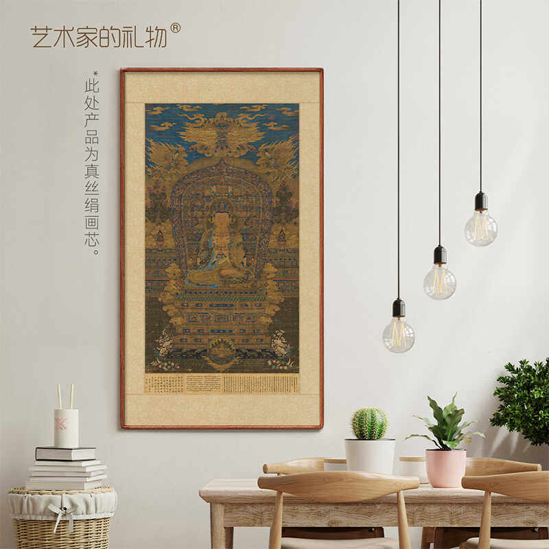 观世音菩萨阿弥陀佛大日如来佛像挂画毗卢遮那佛像中式茶室中堂