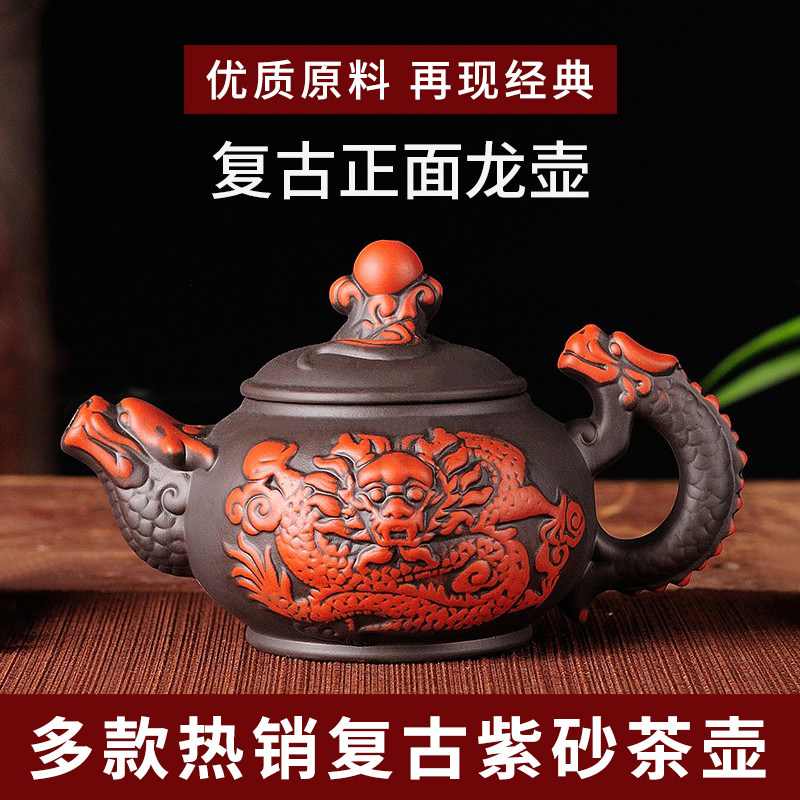 大号容量中式宜兴紫砂壶图片