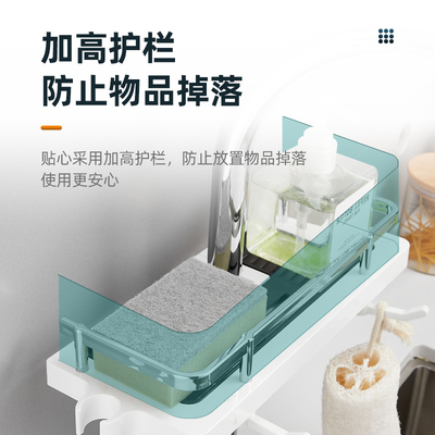 厨房水龙头置物架槽洗碗