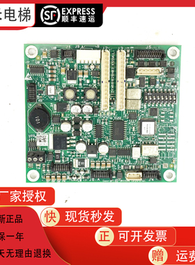 通力板KM981829H03KM981828G11可替代KM772850G02KM996560G02全新