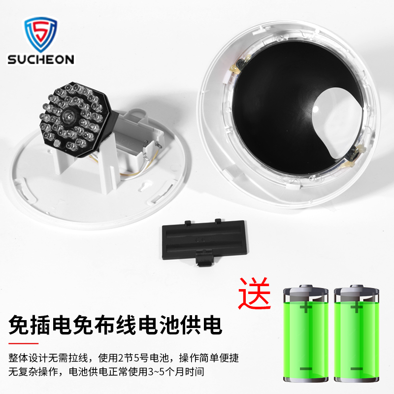 仿真摄像头假监控器免打孔粘贴模型探头感应红外晚上自动亮带灯*