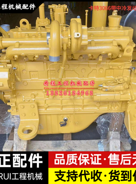 挖掘机卡特CAT200B 320C 325B发动机总成3066带中冷S6K四配套配件