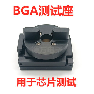 芯片BGA测试座翻盖PCB测试工装治具贴片转接座厂家定制