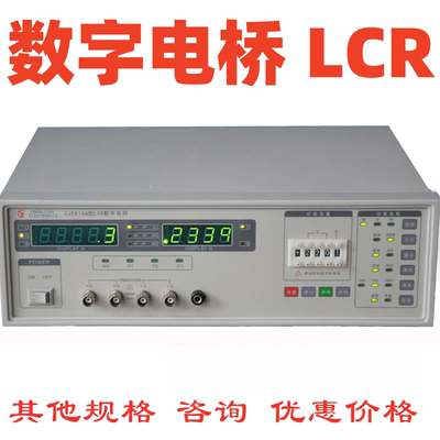 包邮数字电桥测试仪常州