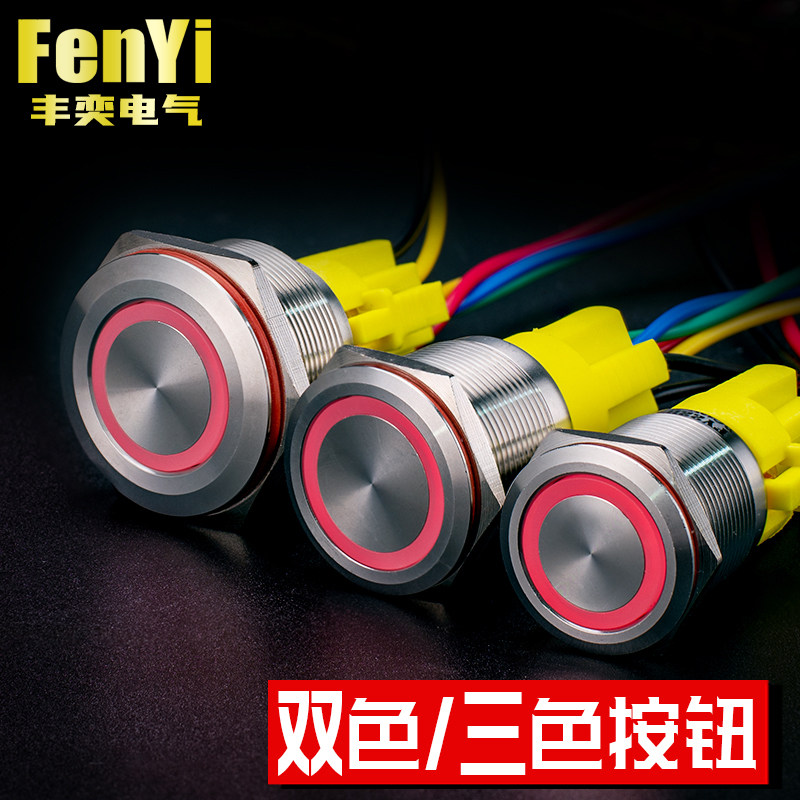 酒店门铃金属按钮开关请勿打扰清扫双色三色直流按键小型古铜色,农机/农具/农膜,叉,淘宝优惠券,粉丝福利购,淘宝优惠卷