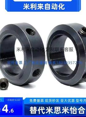 固定环 紧定螺钉锁紧型FAB01 FAB02 FAB22 FAC01 FAC02 FAC06