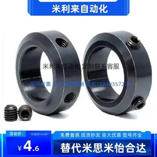 紧定螺钉锁紧型FAB01 FAB22 固定环 FAB02 FAC06 FAC01 FAC02