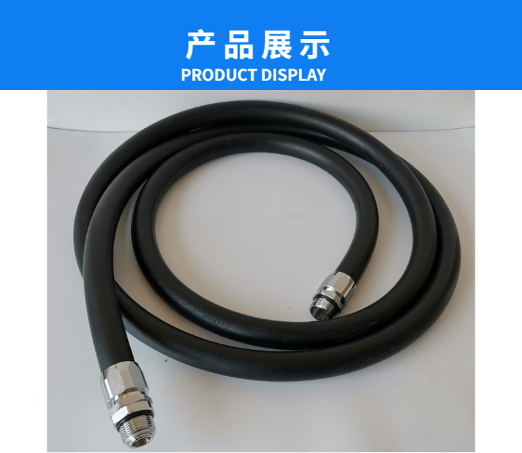 加油机胶管柴汽站钢丝软