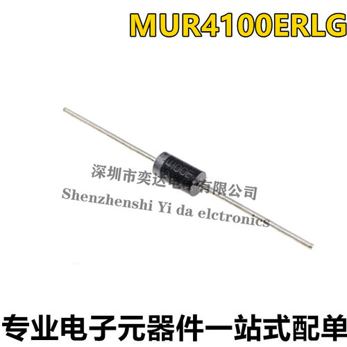 直插超快速恢复二极管 MUR4100 MUR4100ERLG 4A1000V