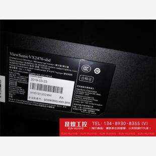 询价！优派24吋显示器VX2476-SHD。物品外观完整成色较