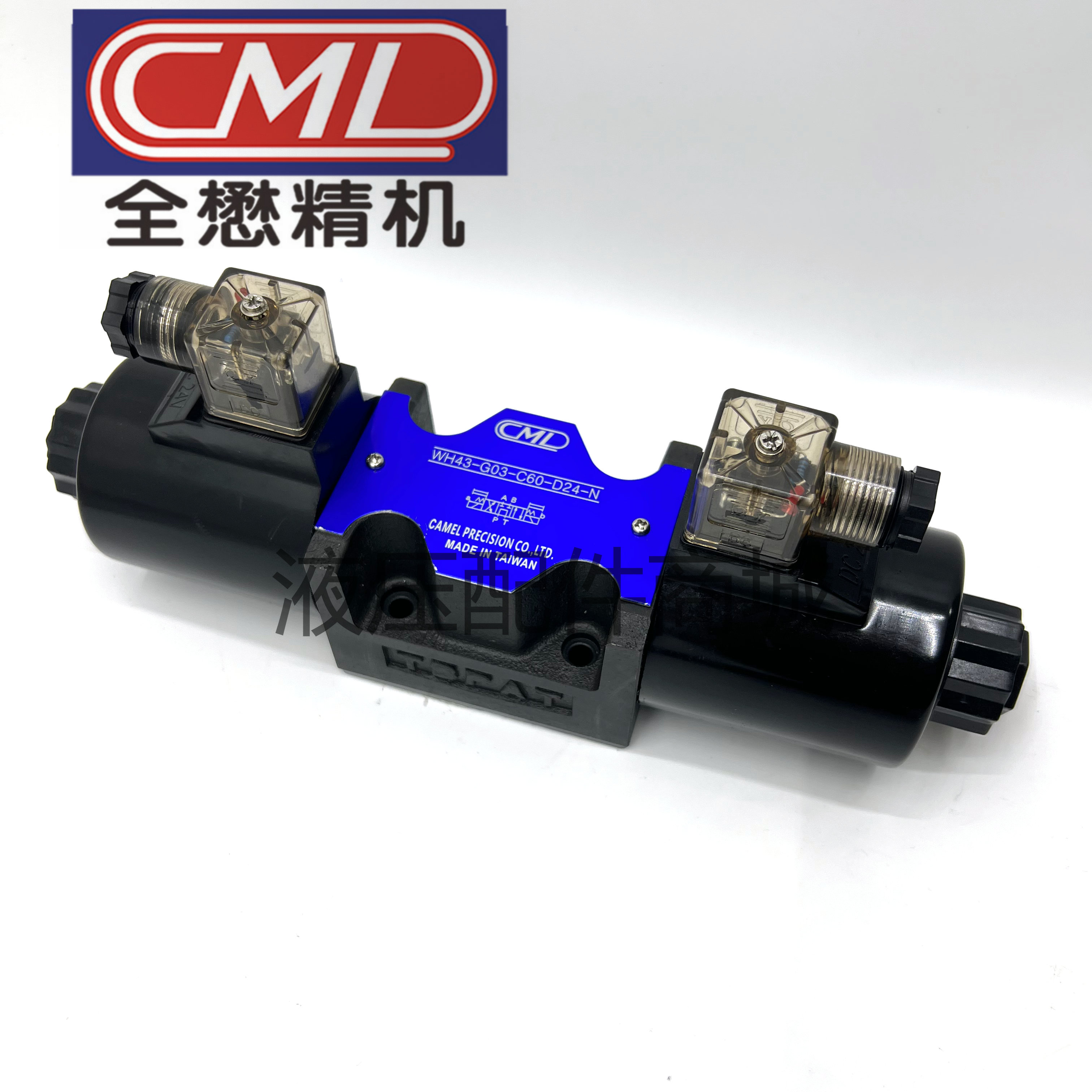 台湾CML全懋 WH43/42-G03-B2/3/60/11/12B/S/A-D24/A110/220-N-20