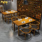 工业风怀旧实木餐桌椅组合火锅店餐厅原木桌椅组合酒馆餐吧餐桌椅