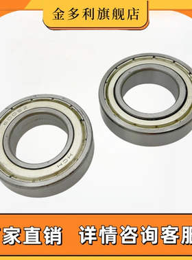 深沟球精密轴承 BAY6800 6801 6802 6803 6804 6805ZZ滚珠轴承