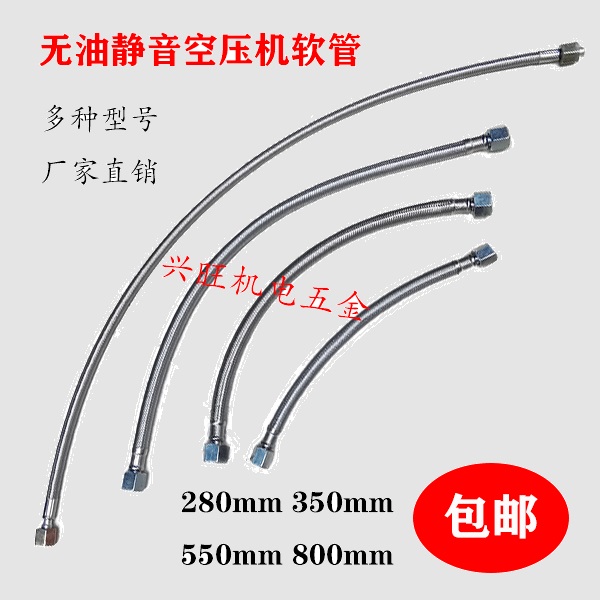 包邮空压机配件无油进气