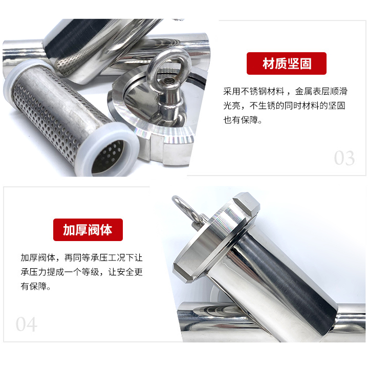 腾信不锈钢快装型过滤器