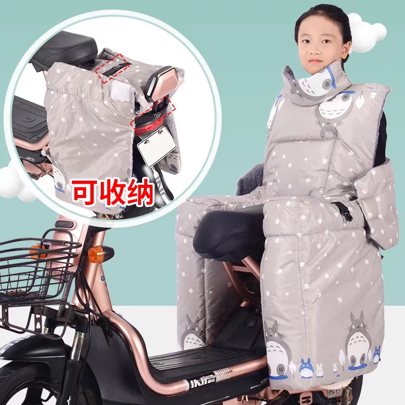 适用小刀女士小巧电动车挡风被冬季加绒加厚电瓶车后座挡风被亲子