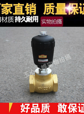 干燥机气动阀RJZF-50S气控截止阀RJZF-50T 50S-CR RJZF-50T-CR