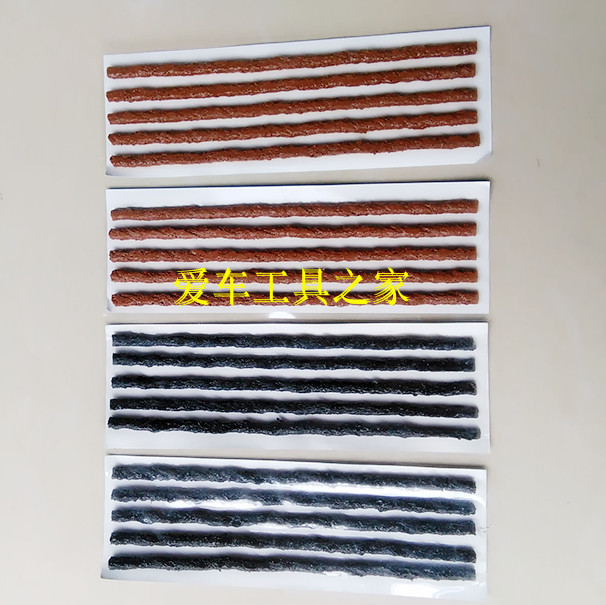 汽车补胎工具套装真空轮