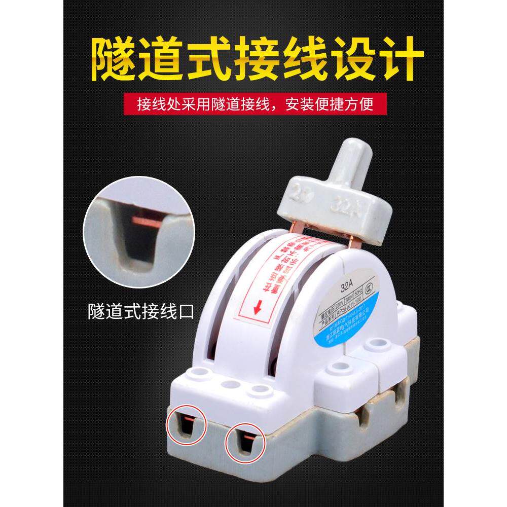 双向双投闸刀开关陶瓷32a家用2p倒顺电刀闸220双电源转换切换开关