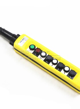 电动葫芦防雨型手柄行车控制开关XAC-A871 XAC-A881 XAC-A891