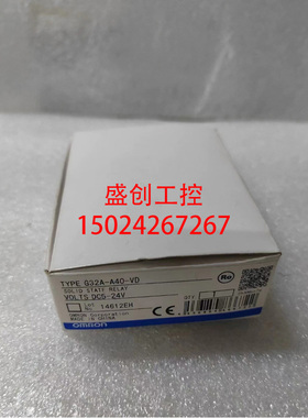 议价固态继电器G3PA-240B-VD G32A-A40-VD 40A