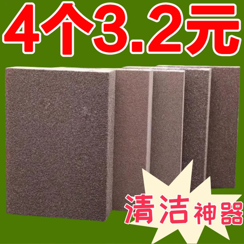 金刚砂魔力擦洗锅底清洁除垢刷锅洗碗海绵擦去家用厨房纳米百洁布