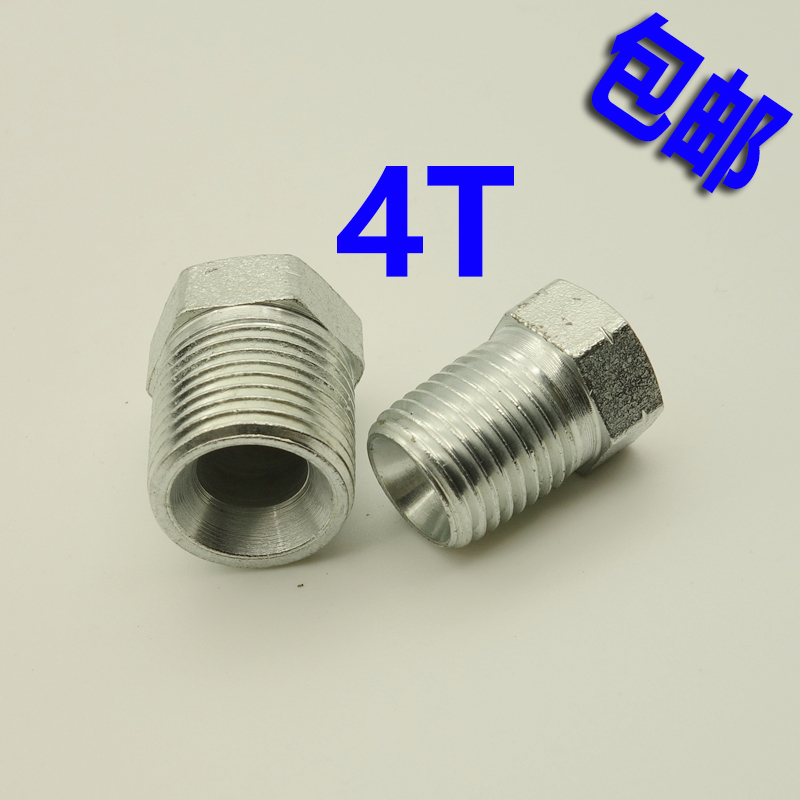 伊顿永华国标液压油管接