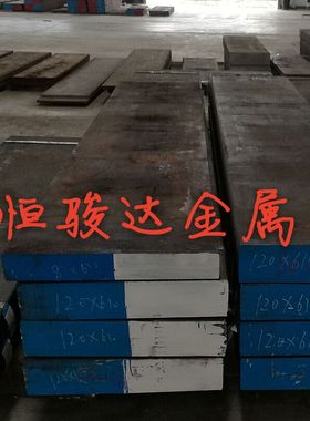 模具钢CR12MoV SKD11 LD圆钢 DC53 D2 4CR13 718h钢板 H13圆棒P20