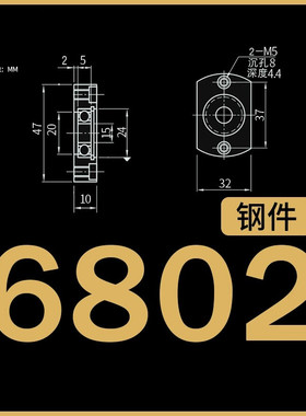 新款带扣环轴承座组件BGRAB6802ZZ/BGSAB6802ZZ/BGCAB6802ZZ现货