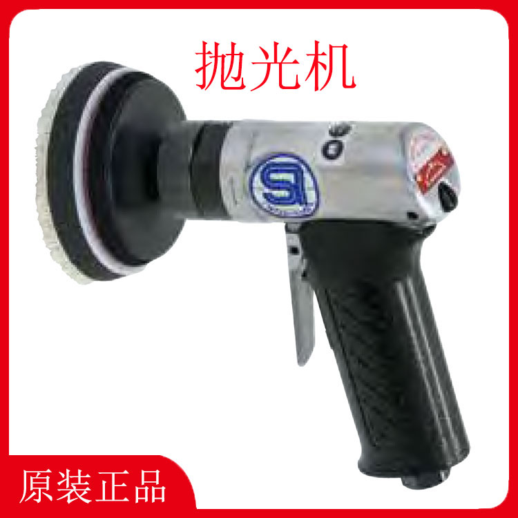 信浓SHINANO SI-2221-2224S-3100P  气动抛光机 打磨机 研磨机