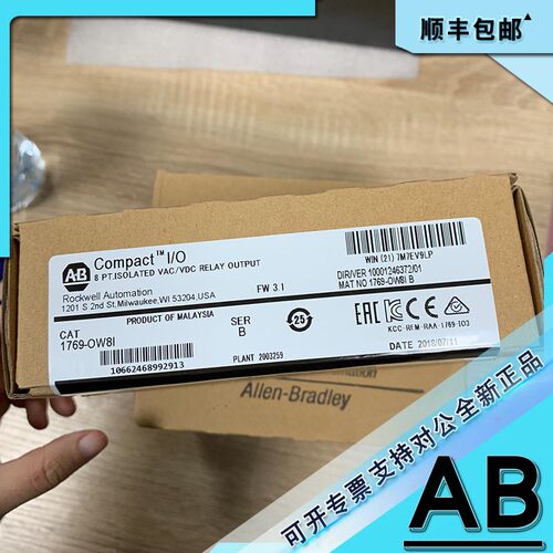 议价5094OW8I；5094-OW8I 数字4点隔离继电器输模块，每通道大2 A