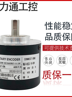 ESP5208-001G600BZ1-5-24F编码器100 200 360 500 2000 1024 1000