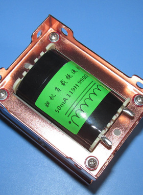 电子管负载扼流圈负载电感119亨电流50mA 铜阻990欧EI57加长铁芯