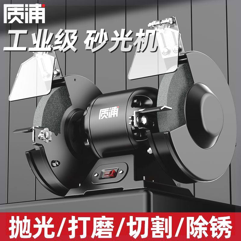 工业级砂轮机小型沙轮电动机台式立式磨刀机抛光机托架打磨机,鲜花速递/花卉仿真/绿植园艺,洒水/浇水壶,淘宝优惠券,粉丝福利购,淘宝优惠卷