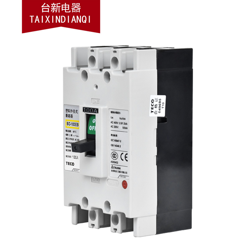 正品东元塑壳断路器三项