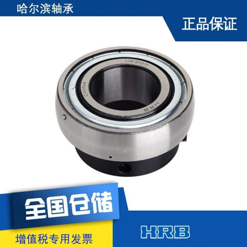 哈尔滨 UE202 203 204 205 206 207 208 209 210 外球面轴承