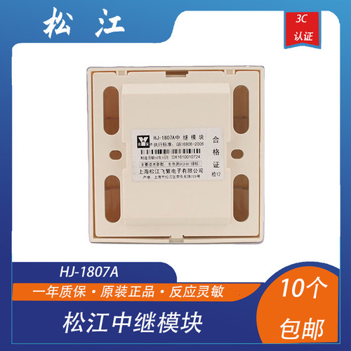松江多线模块上海云安中