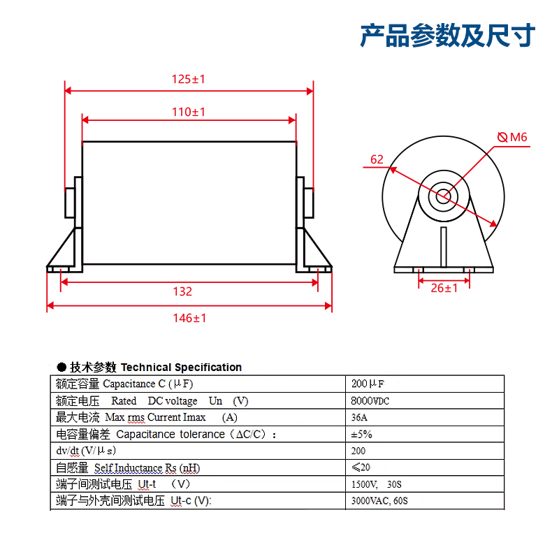 逆变焊机滤波电容轴向无