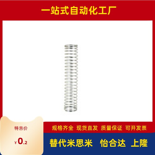 SUSL-D3/4/5/6/8/10/12/13/16-L5/10/15/20/25/30/35/40压缩弹簧