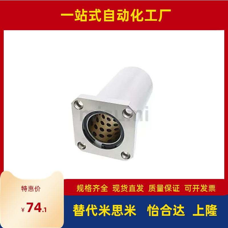 MFKW/MFMS无油衬套MFMW/MFNW-s12 s16 s20 s25 s30 s40/s10/8/s35