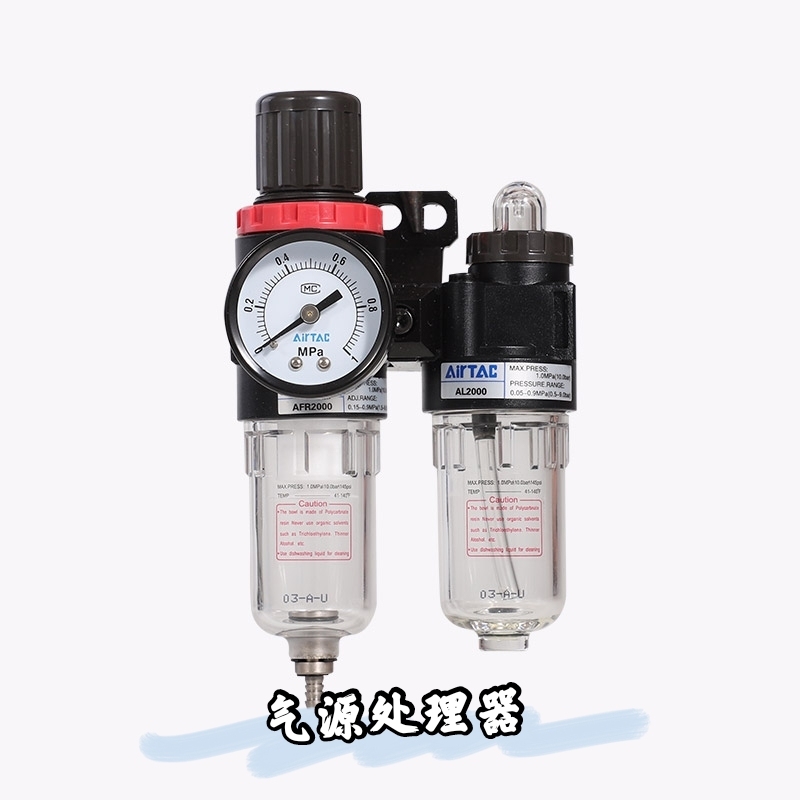 亚德客气动气源处理过滤器三联件AC/BC/AFR/BFR/AFC/BFC2000/3000