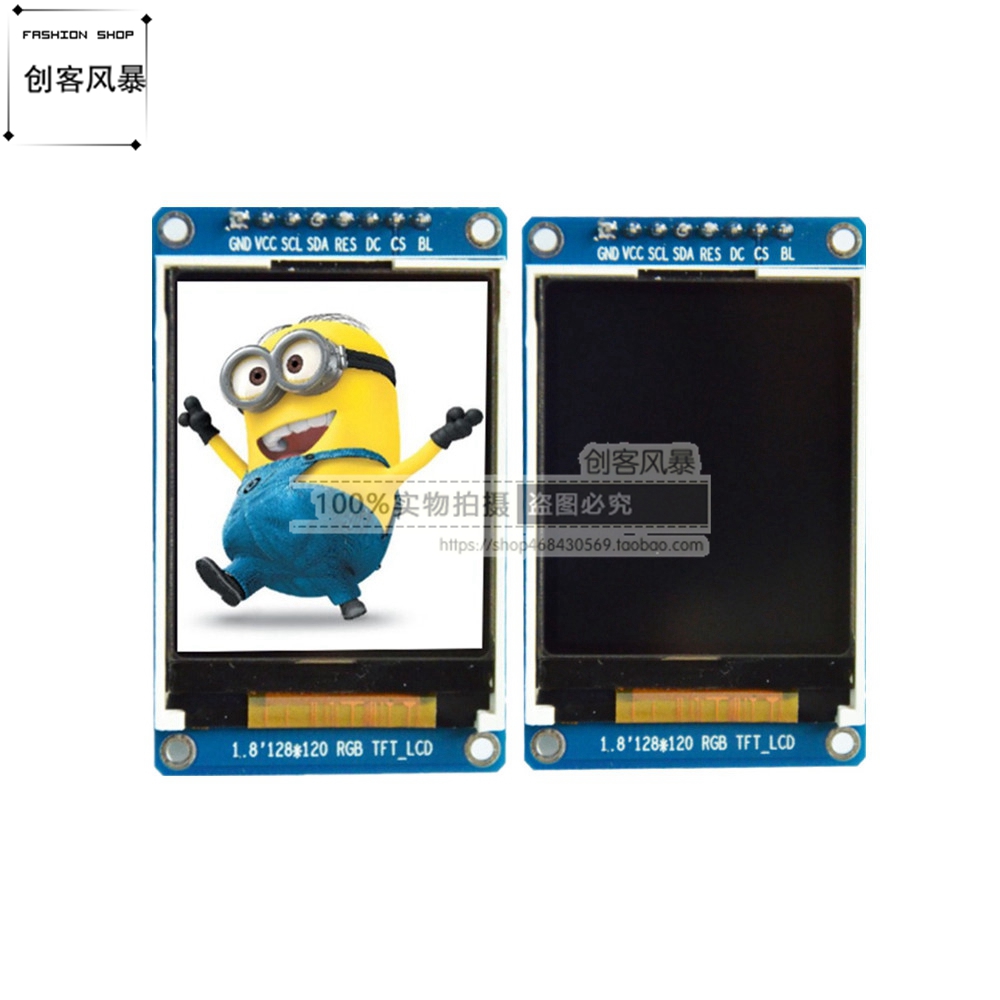 寸液晶屏串口显示模块彩