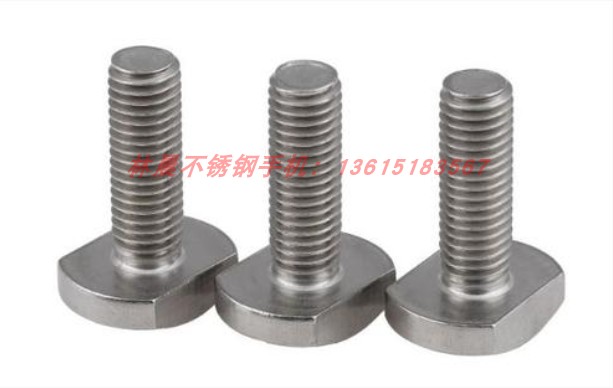 不锈钢型螺丝槽用铝材栓