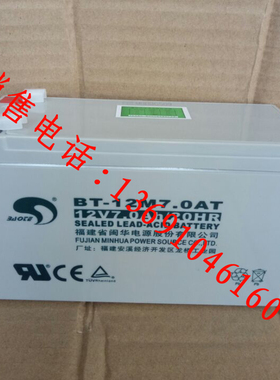 利达华信JB-QB-LD5502ENI气体灭火控制器JB-QB-LD5502ENI蓄电池
