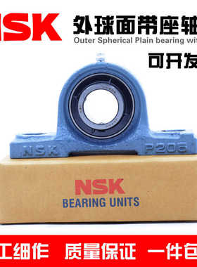 进口NSK外球面带座轴承UCP209 P210 P211 P212 P213 P214 P215 D1