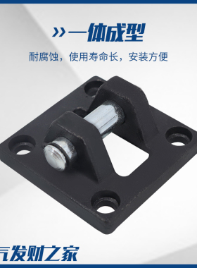 气缸附件SC SU32 40 50 63 80 100 125 160CA CB单耳双耳安装座摆