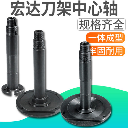常州宏达数控电动刀架中