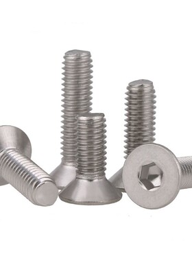 304不锈钢沉头内六角螺丝平杯加长平头螺钉m3m4m5m6m8m1012