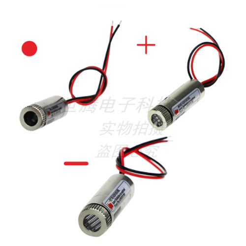 激光头 激光器 激光管 激光模组 5mW 红色一字组 十字.点状激光头